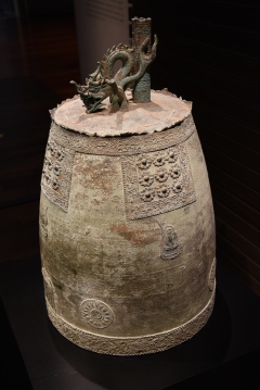 Bronze bell from the Goryeo dynasty era (the source of the name "Korea" — at https://www.museum.go.kr/site/eng/home.